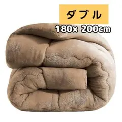 掛け布団 ダブル