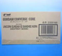 ユニコーンガンダム アニメ