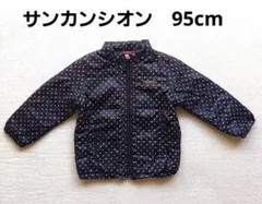 3can4on ドット柄 中綿 コート アウター　ジャンパー　95cm