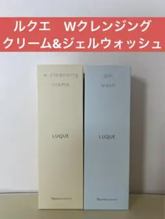 ナリス化粧品「LUQUE 洗顔セット」 - メルカリ