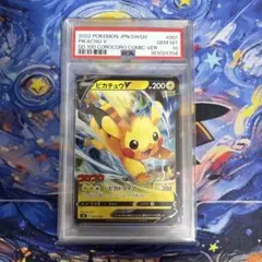 ポケモンカード】超貴重！絶版 セレビィ ◇ PR プリズムスター PSA10