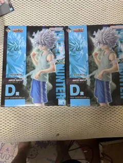 新品未開封　HUNTER×HUNTER 一番くじ　キメラアント編②　D賞キルア