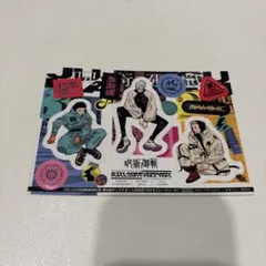 呪術廻戦 28巻 発売記念 フレークシール 五条悟 伏黒恵 虎杖悠仁
