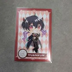 カラフルピーチ　魔法学園　トレカ　ゆあん　ゆあんくん