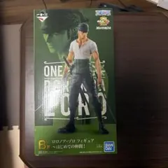 一番くじ ワンピース B賞 ロロノア・ゾロ フィギュア