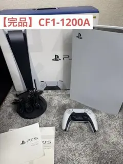 【完品】PlayStation 5 CF1-1200A