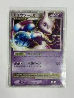 ミュウツー LV.X DP5 ポケモンカード ポケカ - メルカリ