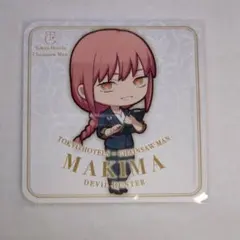 チェンソーマン 東急ホテル コースター マキマ