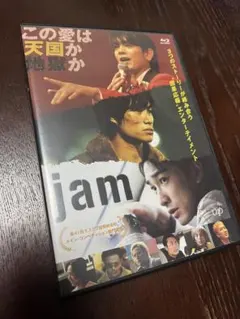 jam Blu-ray 劇団EXILE SABU監督
