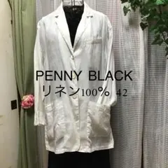 PENNYBLACK リネンロングジャケット ホワイト イタリア製　42のサムネイル