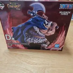 未開封 一番くじ ワンピース ONE PIECE ドリー D賞 9350 未開封 一番くじ ワンピース ONE PIECE ドリー D賞 9350 - メルカリ