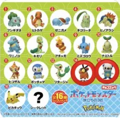 ポケモン　チョコエッグ　ポカブ　ミジュマル　マスコット　人気