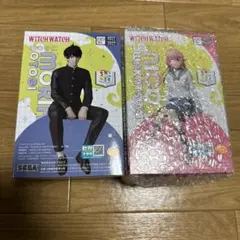 WITCH WATCH ニコ&乙人フィギュアセット新品未開封