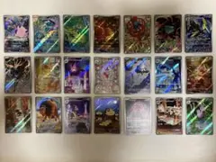 ポケモンカード ピッピ ゲコガシラ リオル　ロコン　フシギダネ　AR21枚セット