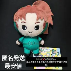 善法寺伊作 ぬいぐるみ グッズ-マスコット】忍たま乱太郎 ぽけっこ（ぬいぐるみ