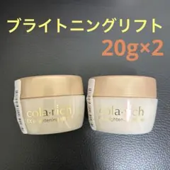 【未使用品】コラリッチ　EX 5点セット 2026年最新】コラリッチEXの人気アイテム - メルカリ