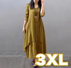 ayaya様 リクエスト 2点 まとめ商品