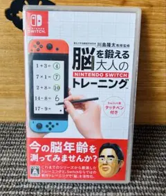 東北大学加齢医学研究所監修 脳を鍛える大人のニンテンドースイッチ トレーニング