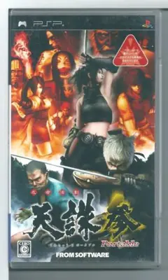 y PSP 忍者活劇 天誅 参 ポータブル 説明書なし