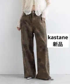 kastane ミリタリーカモパンツ　デニムパンツ　ワイドパンツのサムネイル