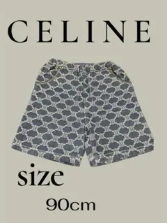 CELINE トリオンフ柄 パンツ 90cm vi様専用のサムネイル