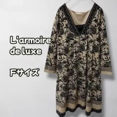 N1094　チュニックワンピース　総柄　Vネック　七分袖　ベージュ　F