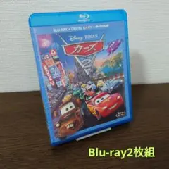 カーズ2('11米)〈2枚組〉Blu-ray