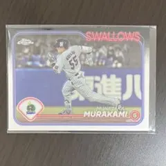 村上宗隆 Topps Chrome NPB 2024 ヤクルトスワローズ