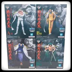 一番くじ 絶対的正義 A賞 B賞 C賞 D賞 4点セット