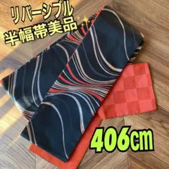 2025年最新】クリスマス半幅帯の人気アイテム - メルカリ