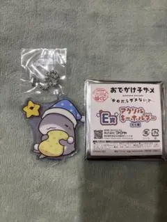 おでかけ子ザメ　福くじ　E賞　アクリルキーホルダー