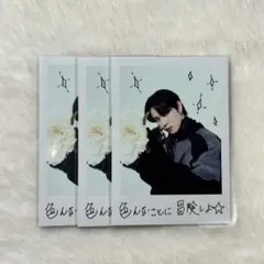 INI 佐野雄大 DROP That 通常 ポラロイド 3枚