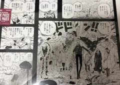 ONE PIECE 複製原稿 麦わらの一味 | Mercari