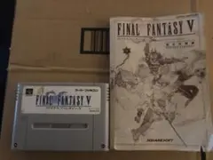 SFC ファイナルファンタジーⅤ 攻略本セット