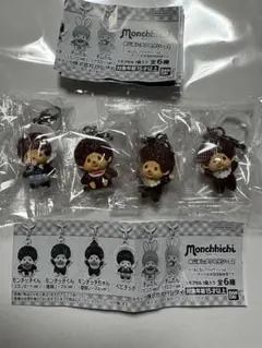 モンチッチ めじるしアクセサリー2 4種セット ガチャ