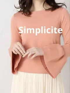 新品タグ付き simplicite 長袖 袖フレア トップス サーモンピンク