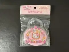 カオハナハローキティ　ミラー&コームセット　ピンク　レトロ