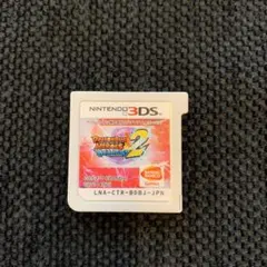 ドラゴンボールヒーローズ アルティメットミッション2