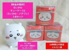 2025年最新】ちいかわCUCASEの人気アイテム - メルカリ