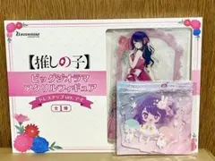 推しの子 ビッグジオラマ アクリルフィギュア ドレスアップver. 星野アイ