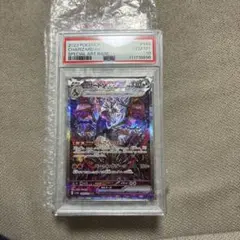 リザードンexSAR 爆高　美品　そろそろ値上げ致します