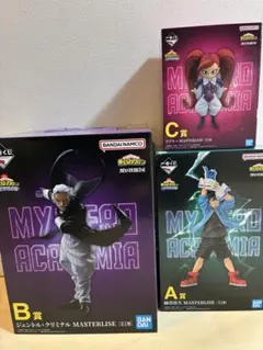 一番くじ　僕のヒーローアカデミア　フィギュアセット