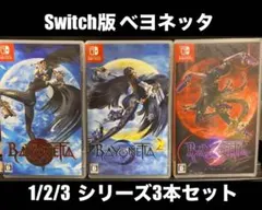 2025年最新】ベヨネッタ switch セットの人気アイテム - メルカリ