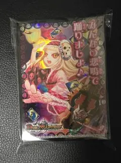 2026年最新】スリーブ みんなの悲鳴の人気アイテム - メルカリ
