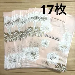 PAUL & JOE ショッパー ビニール袋×17枚セットのサムネイル