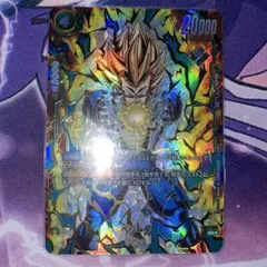 ドラゴンボール フュージョンワールド ベジータ SR パラレル アルバト