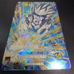 ドラゴンボールスーパーダイバーズ 孫悟飯 少年期 gdr sdv5-008 - メルカリ