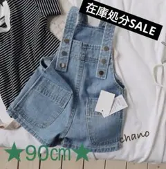 韓国子供服　韓国ベビー服　子供服　ベビー服　オーバーオール