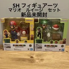 SH フィギュアーツ　スーパーマリオ　マリオ　ルイージ　2体セット　新品未開封