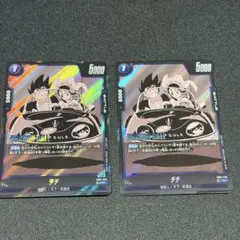 悟空＆チチ SB01-019 R (2枚セット)フュージョンワールド - メルカリ